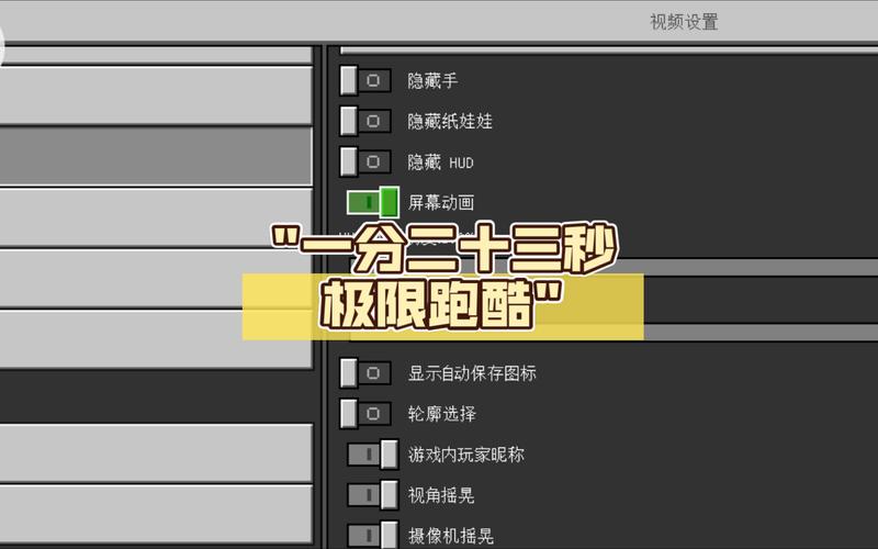 极限酷跑最全游戏攻略解说_极限酷跑最新游戏技巧通关