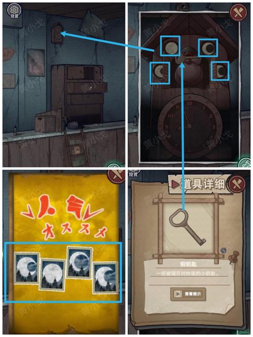 极限逃脱最全游戏攻略解说_极限逃脱最新游戏技巧通关