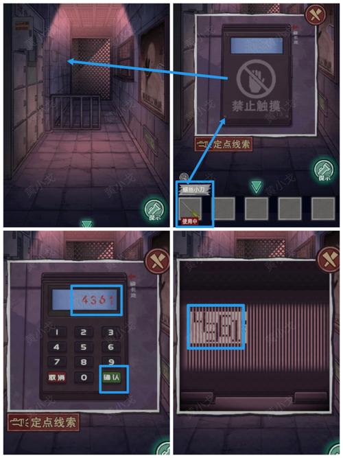 极限逃脱最全游戏攻略解说_极限逃脱最新游戏技巧通关