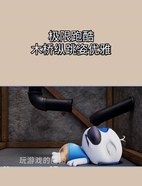 极限酷跑最全游戏攻略解说_极限酷跑最新游戏技巧通关