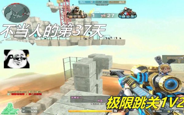 极限追击最全游戏攻略解说_极限追击最新游戏技巧通关