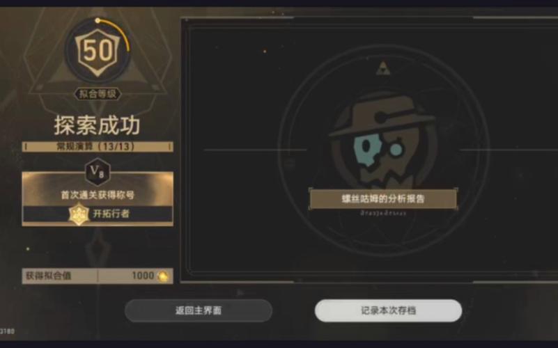 极限追击最全游戏攻略解说_极限追击最新游戏技巧通关