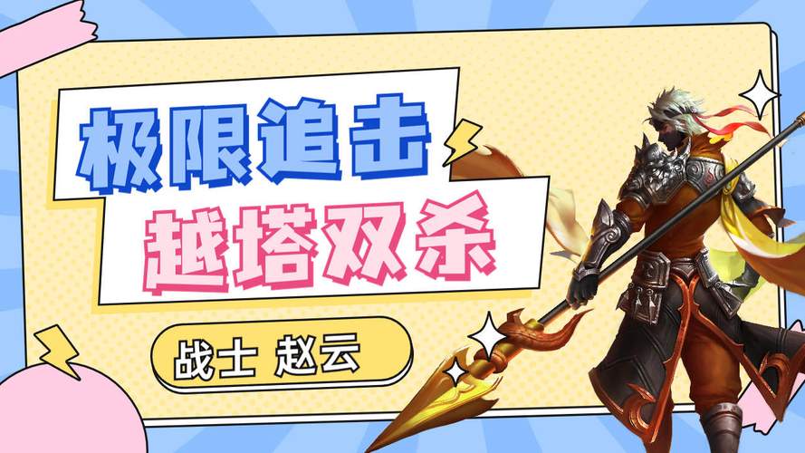 极限追击最全游戏攻略解说_极限追击最新游戏技巧通关