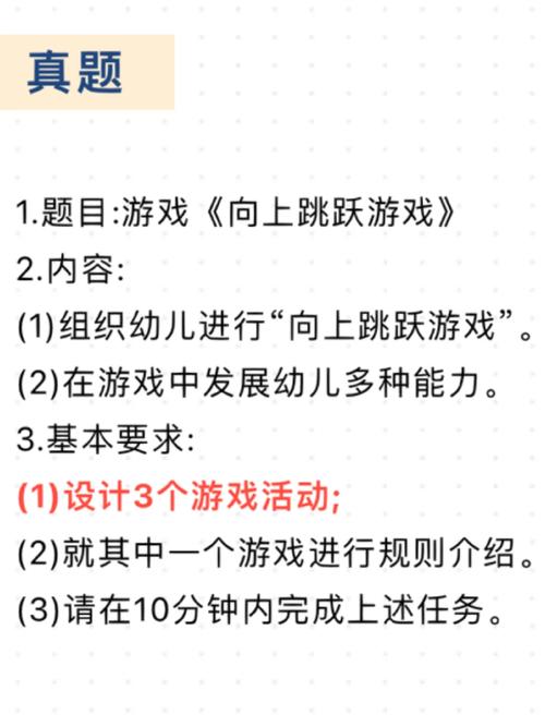 极限跳跃最全游戏攻略解说_极限跳跃最新游戏技巧通关