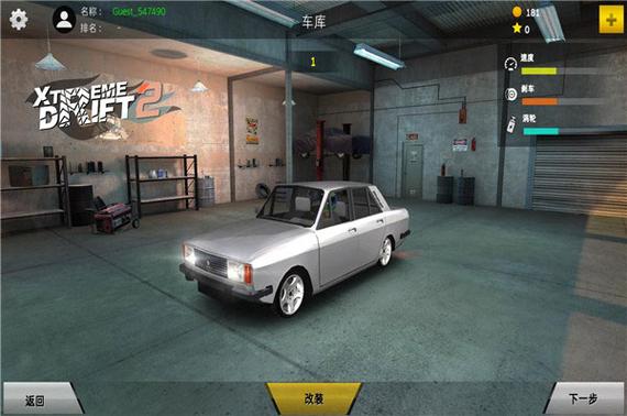 极限漂移最全游戏攻略解说_极限漂移最新游戏技巧通关