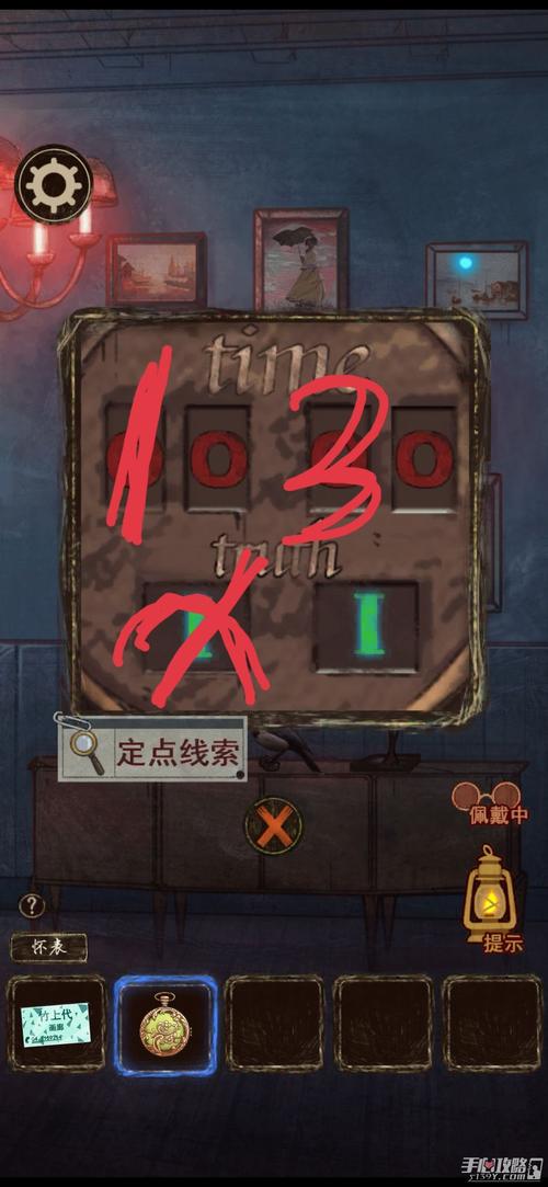 极限游戏最全攻略解说_极限游戏最新技巧通关