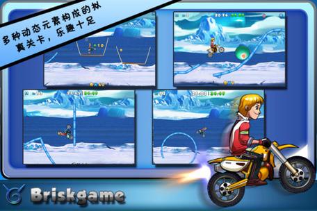 极限摩托2最新通关技巧与玩法全解_极限摩托2高手进阶指南