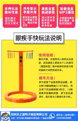 极限手速最全游戏攻略解说_极限手速最新游戏技巧通关
