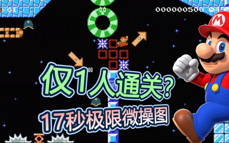 极限微操最全游戏攻略解说_极限微操最新游戏技巧通关