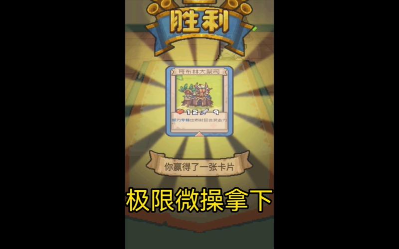 极限微操最全游戏攻略解说_极限微操最新游戏技巧通关