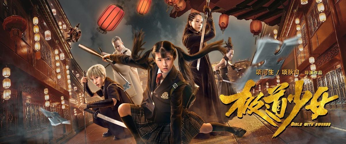 极道少女最全游戏攻略解说_极道少女最新游戏技巧通关