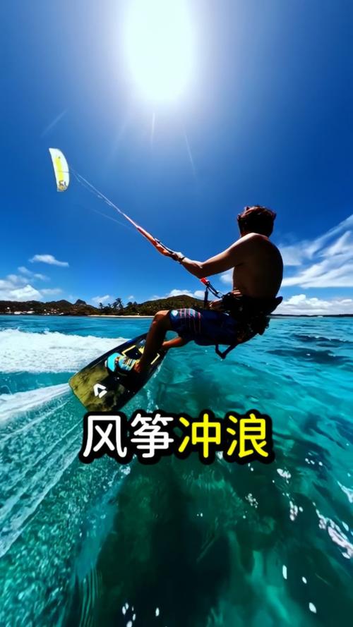 极限冲浪最全游戏攻略解说_极限冲浪最新游戏技巧通关