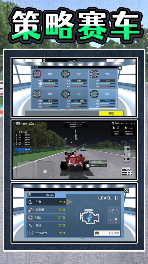 极速驾驶最全游戏攻略解说_极速驾驶最新游戏技巧通关