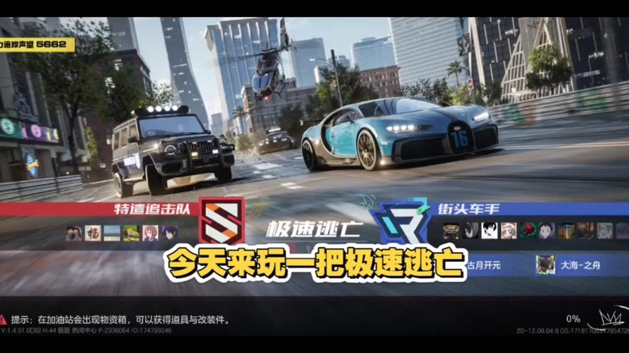 极速逃脱最全游戏攻略解说_极速逃脱最新游戏技巧通关