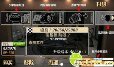 极速降落最全游戏攻略解说_极速降落最新游戏技巧通关