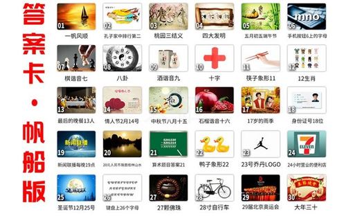 极速降落最全游戏攻略解说_极速降落最新游戏技巧通关