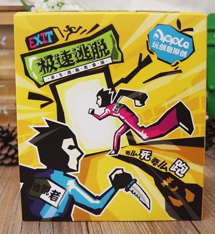 极速降落最全游戏攻略解说_极速降落最新游戏技巧通关