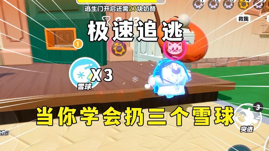 极速逃生最全游戏攻略解说_极速逃生最新游戏技巧通关