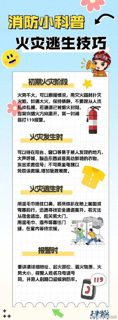 极速逃生最全游戏攻略解说_极速逃生最新游戏技巧通关