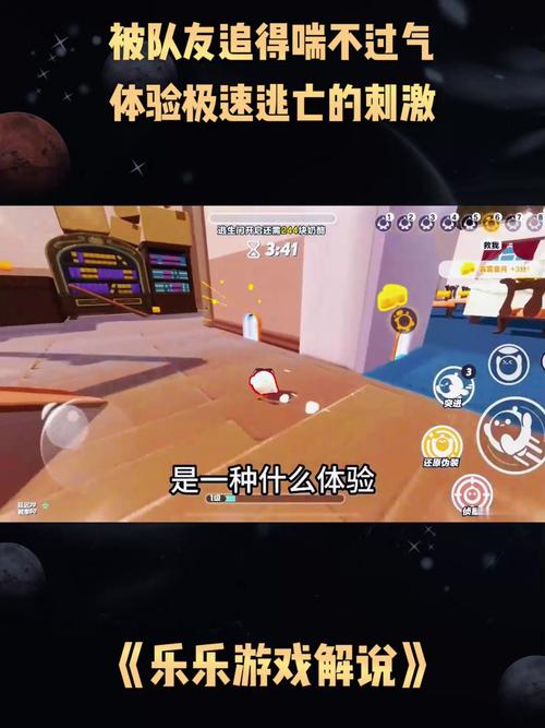 极速逃亡最全游戏攻略解说_极速逃亡最新游戏技巧通关