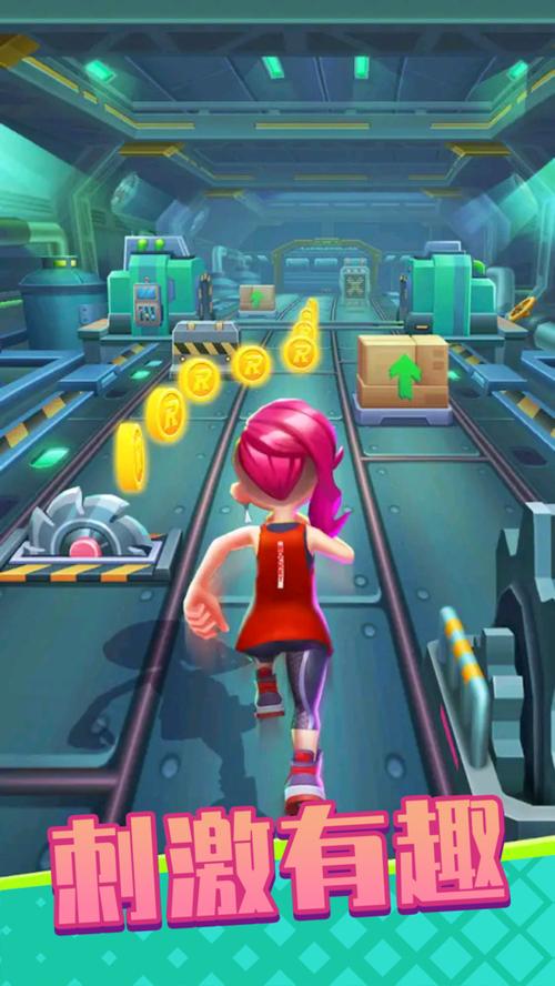 极速跑酷最全游戏攻略解说_极速跑酷最新游戏技巧通关