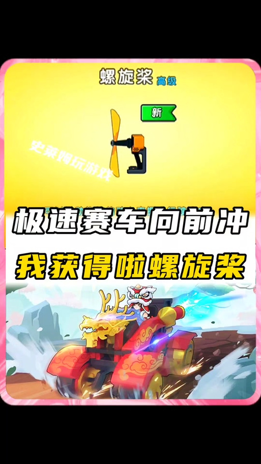 极速赛车游戏最全游戏攻略解说_极速赛车游戏最新游戏技巧通关