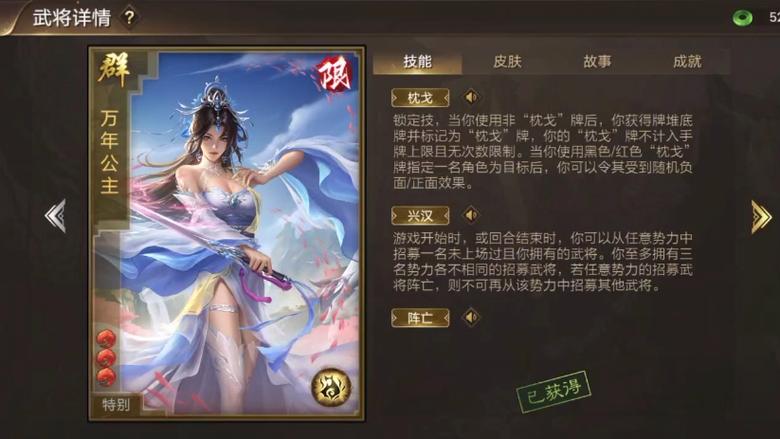 极略三国破解版最全游戏攻略解说_极略三国破解版最新游戏技巧通关