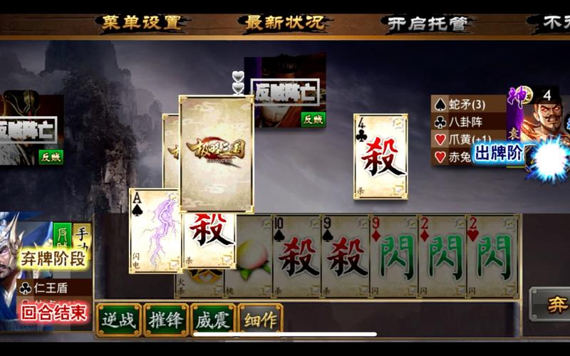 极略三国破解版最全游戏攻略解说_极略三国破解版最新游戏技巧通关