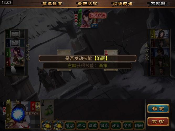 极略三国最全游戏攻略解说_极略三国最新游戏技巧通关