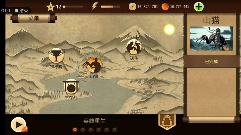 极武最全游戏攻略解说_极武最新游戏技巧通关