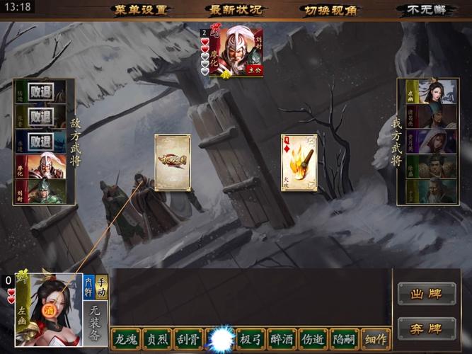 极略三国官网最全游戏攻略解说_极略三国官网最新游戏技巧通关