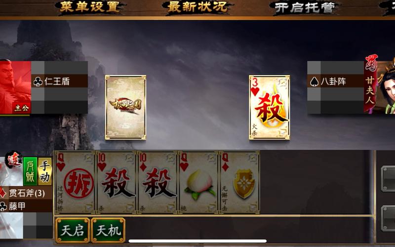 极略三国官网最全游戏攻略解说_极略三国官网最新游戏技巧通关