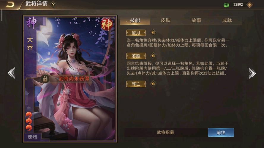 极略三国官网最全游戏攻略解说_极略三国官网最新游戏技巧通关