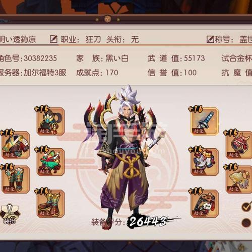 极武最全游戏攻略解说_极武最新游戏技巧通关