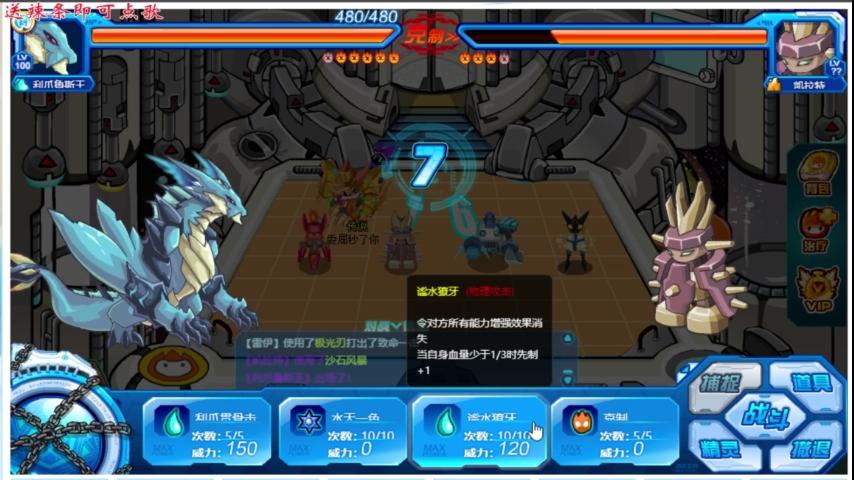 极电千鸟最全游戏攻略解说_极电千鸟最新游戏技巧通关