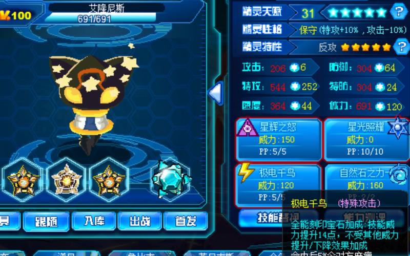 极电千鸟最全游戏攻略解说_极电千鸟最新游戏技巧通关