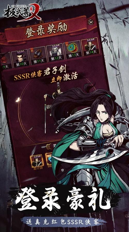 极武尊最全游戏攻略解说_极武尊最新游戏技巧通关