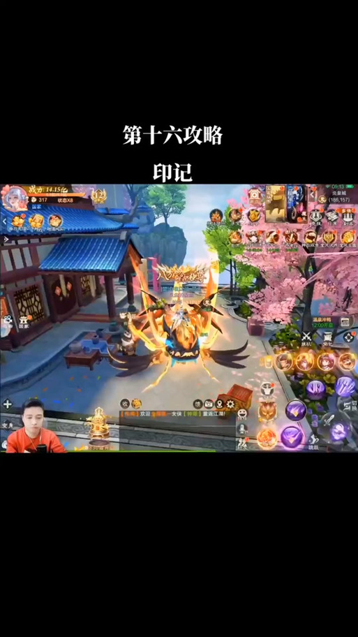 极武尊最全游戏攻略解说_极武尊最新游戏技巧通关