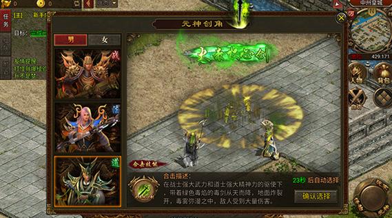 极战联盟最全游戏攻略解说_极战联盟最新游戏技巧通关