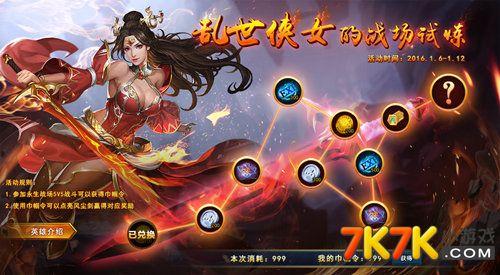 极战联盟最全游戏攻略解说_极战联盟最新游戏技巧通关