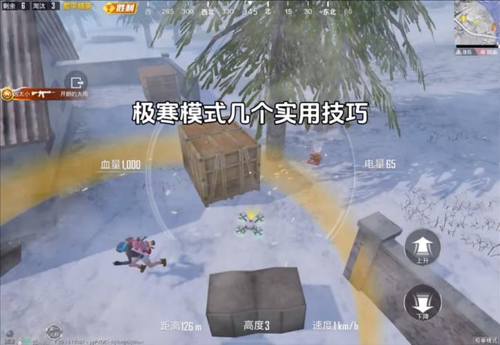 极寒游戏全流程攻略解析_极寒最新玩法技巧轻松通关