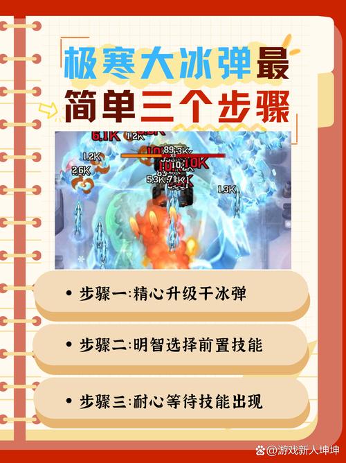 极寒游戏全流程攻略解析_极寒最新玩法技巧轻松通关