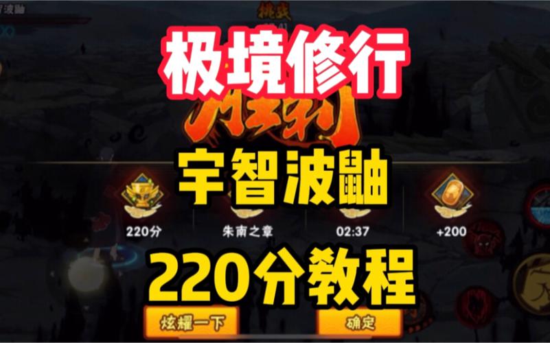 极境最全游戏攻略解说_极境最新游戏技巧通关