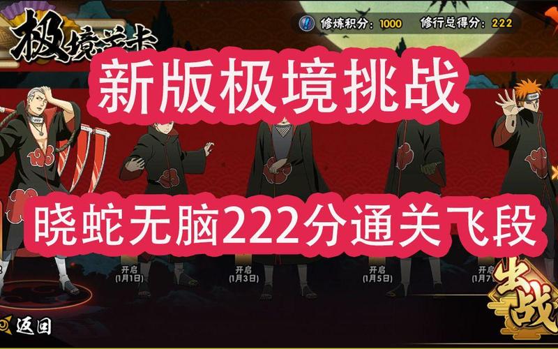 极境最全游戏攻略解说_极境最新游戏技巧通关