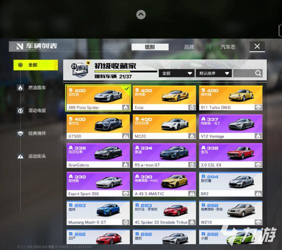 极品飞车视频最全游戏攻略解说_极品飞车视频最新游戏技巧通关