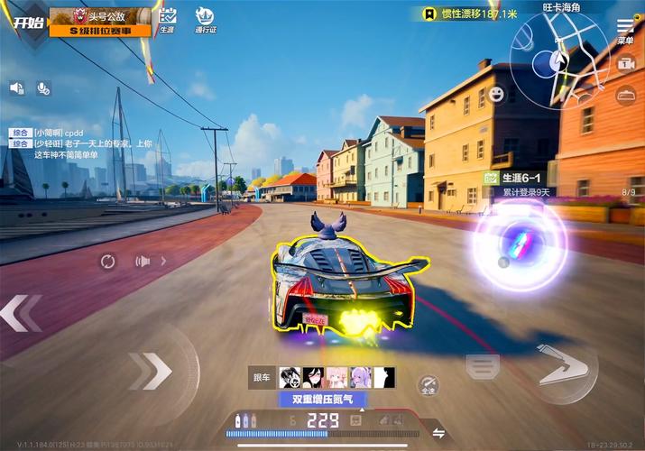 极品飞车破解版最全游戏攻略解说_极品飞车破解版最新游戏技巧通关