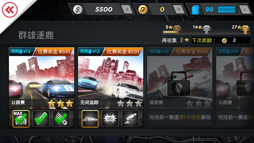 极品飞车最高通缉最全游戏攻略解说_极品飞车最高通缉最新游戏技巧通关