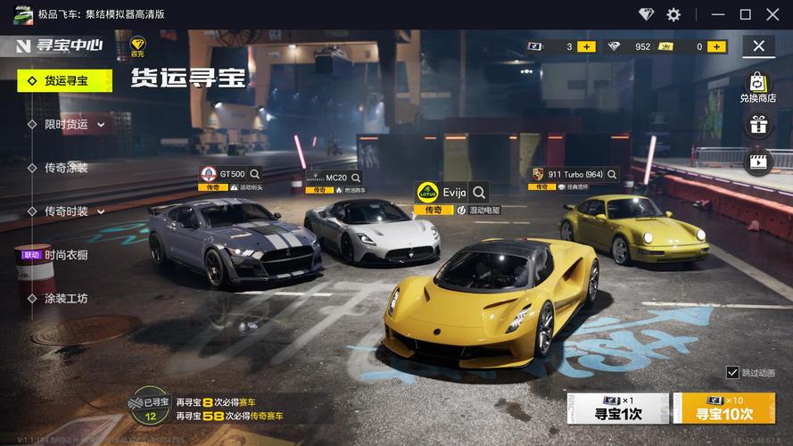 极品飞车无极限最全游戏攻略解说_极品飞车无极限最新游戏技巧通关