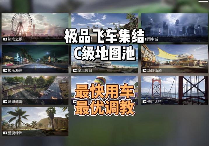 极品飞车手最全游戏攻略解说_极品飞车手最新游戏技巧通关