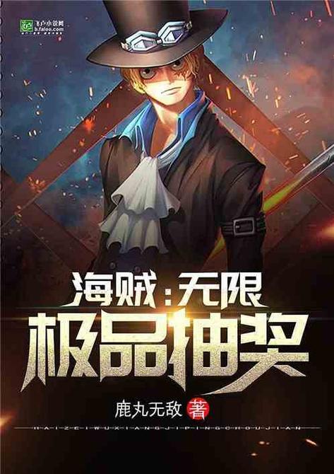 极品抽奖最全游戏攻略解说_极品抽奖最新游戏技巧通关